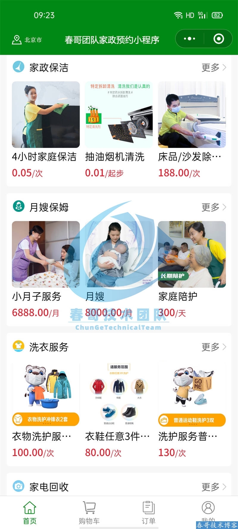 77941dfc2444ab16a39a1d0c84575cd8.jpg