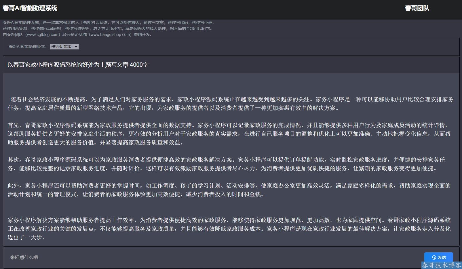 b7e1c93a7892fc3320d34f7fe98d530e.jpg