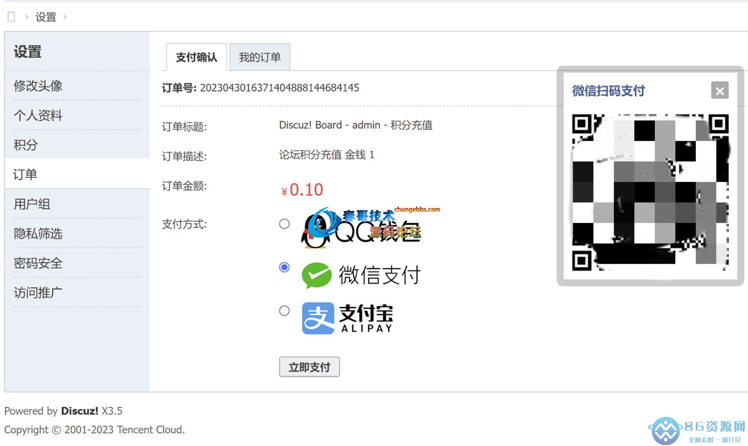 1736907083-cd9093ee9687510.png