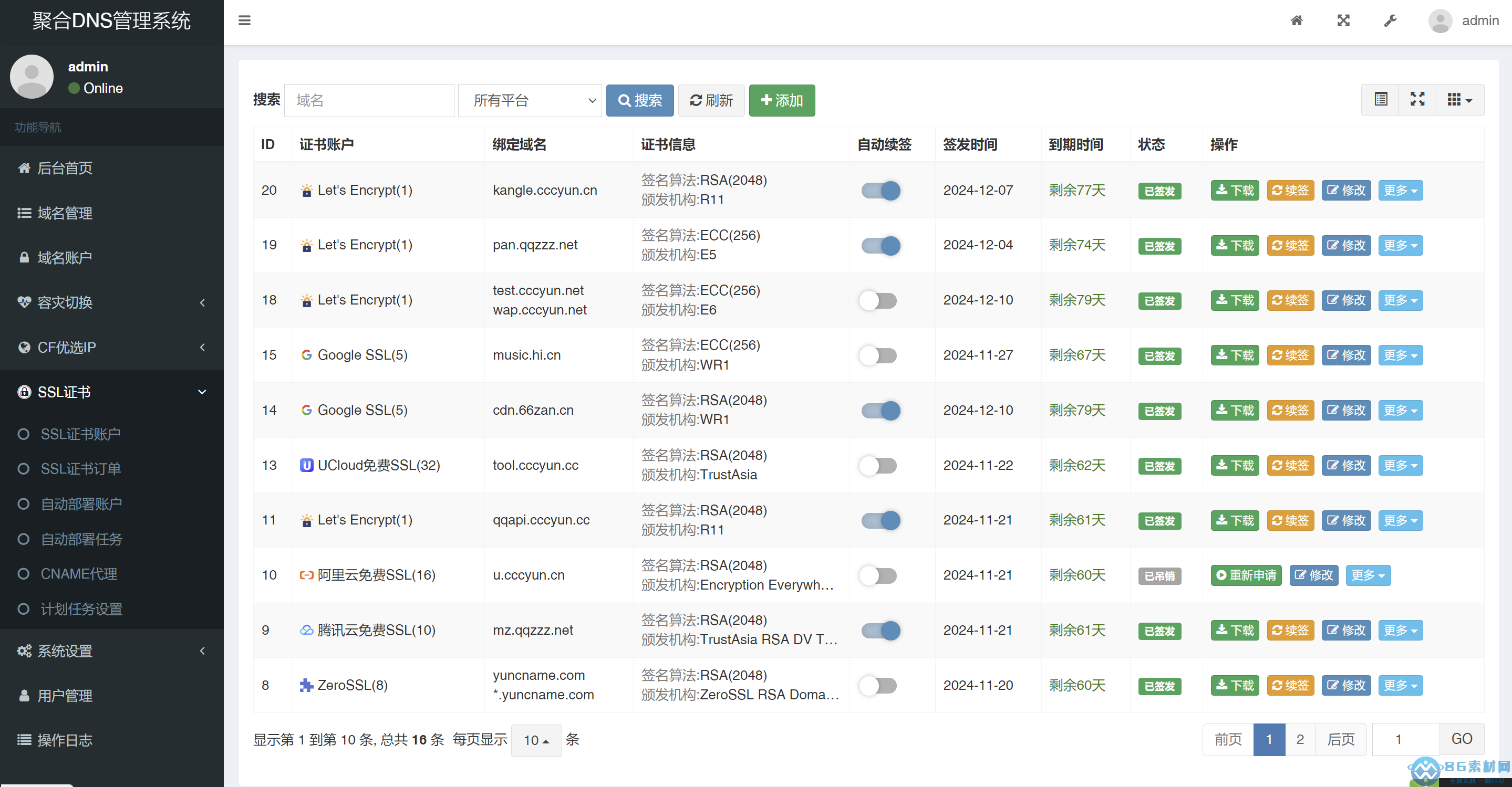1735529094-837cd4bcc385d41.png