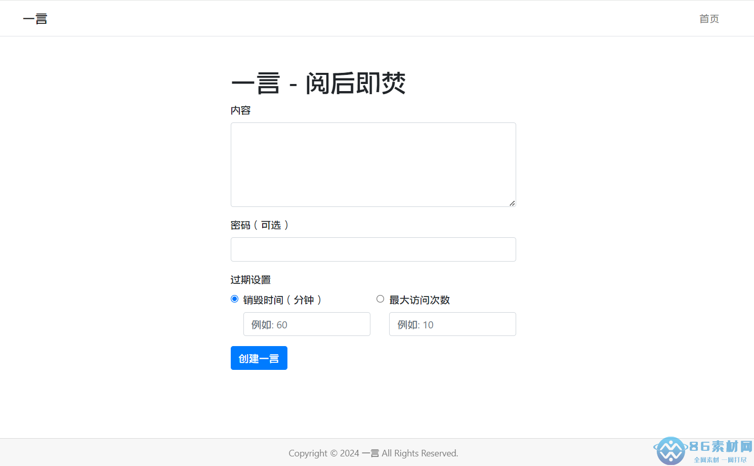 1735528640-58db2132adbf270.png