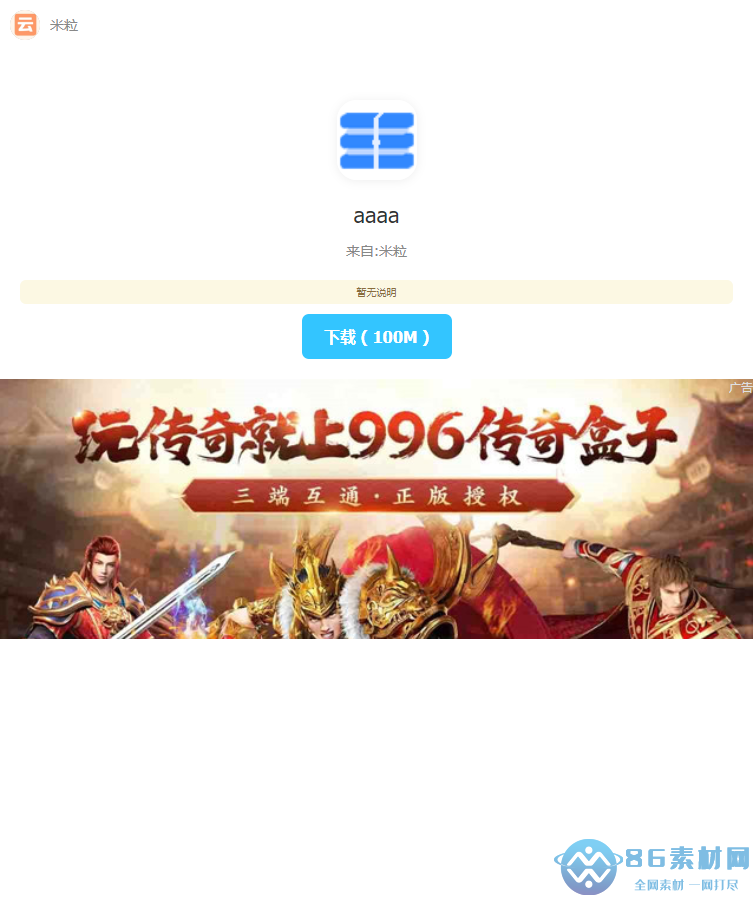 1730096212-1a7c0de576551d6.png