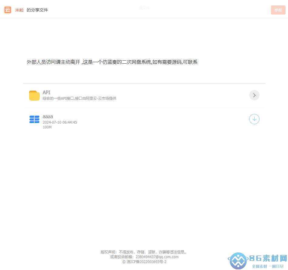 1730096211-a5440b0bccc9d15.png