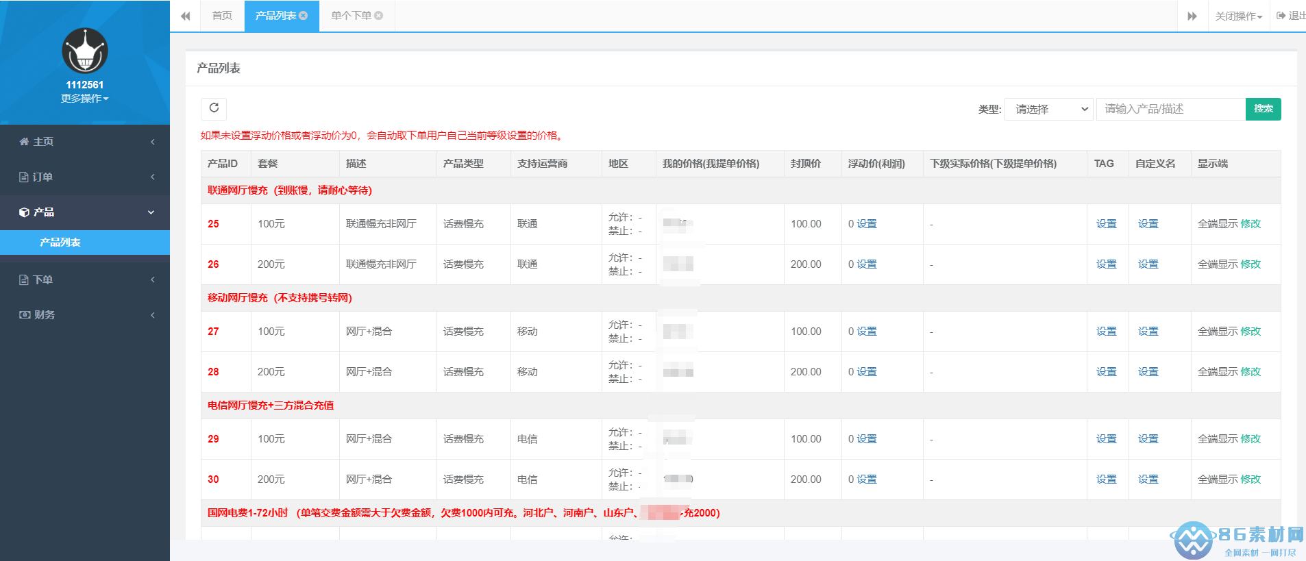 1677829057-d3fa668266bbcfa.png