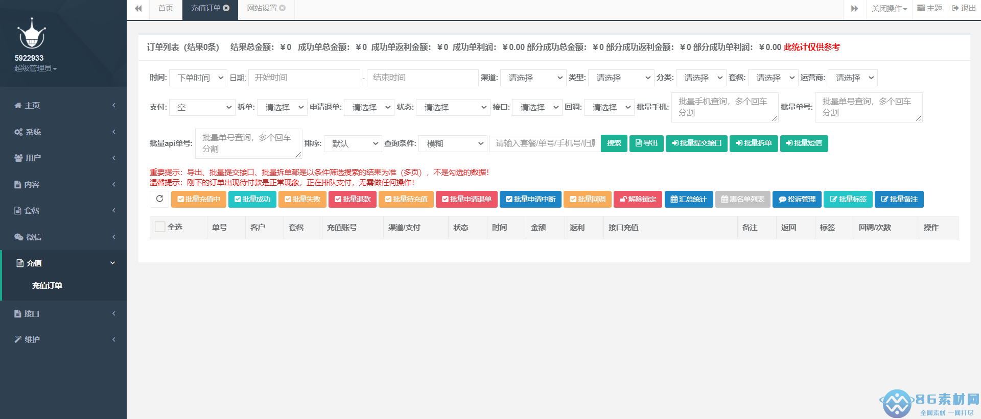 1677829070-fd0c19e15bb2b59.png