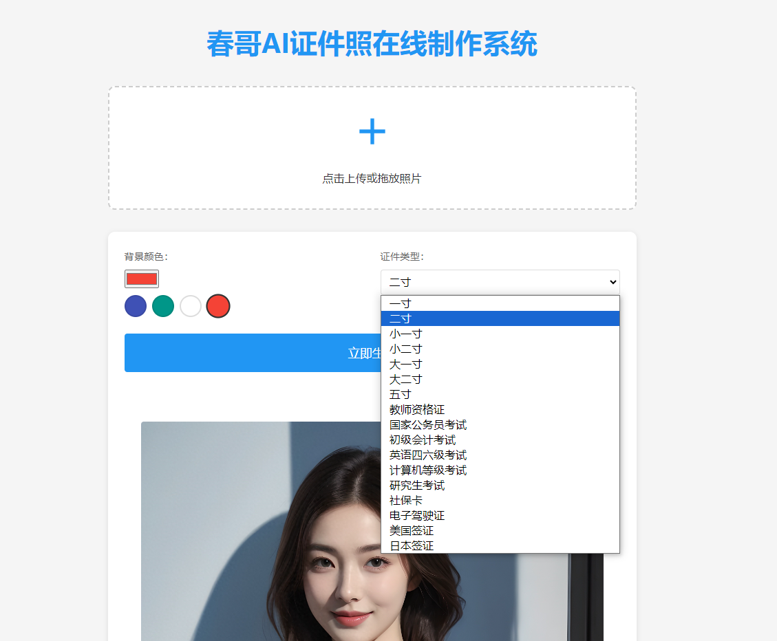140907lzkkfxx563ojae55.jpg