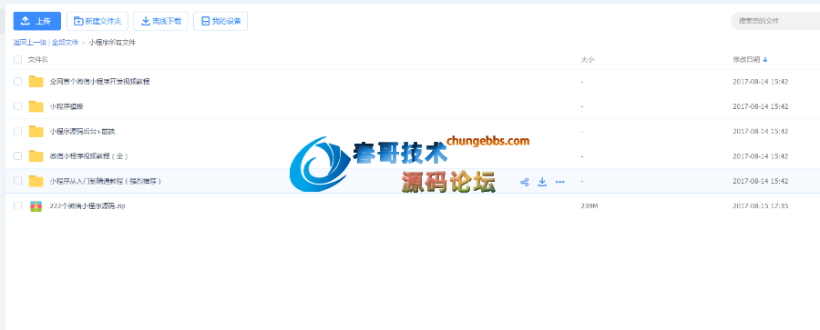 213049sjfljm030fb33ui0.png