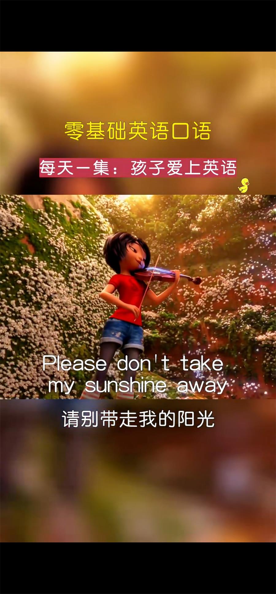 Screenshot_20250917_101806_com.baidu.netdisk.jpg