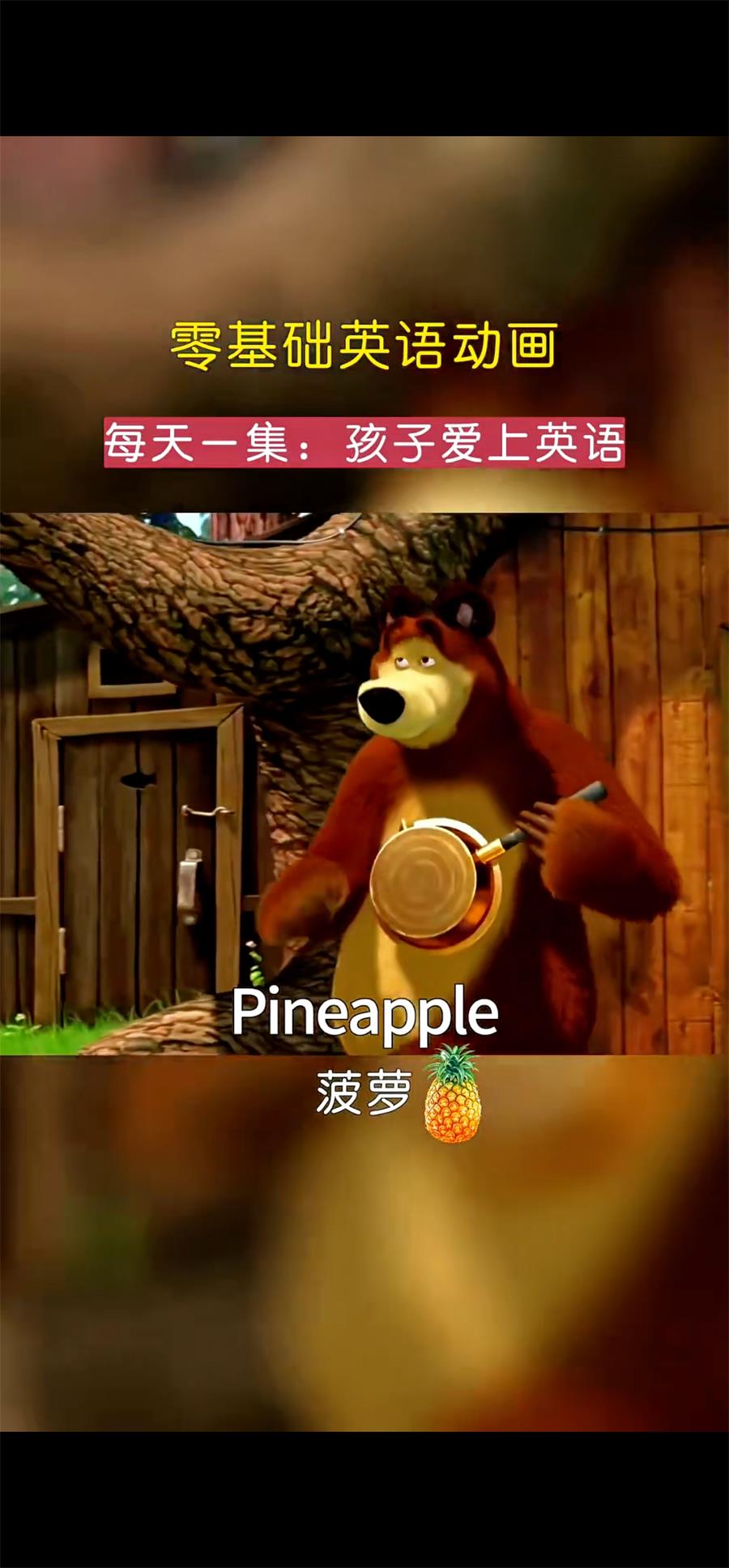 Screenshot_20250917_101820_com.baidu.netdisk.jpg